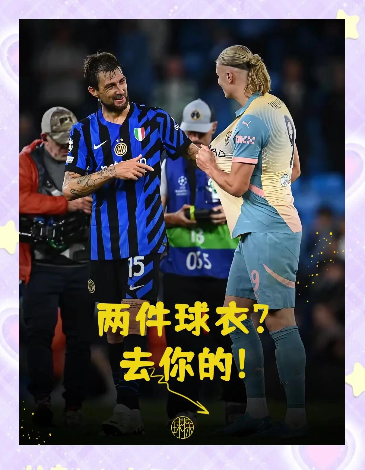 哈兰德在塞尔维亚队比赛中败北，连败引发热议！