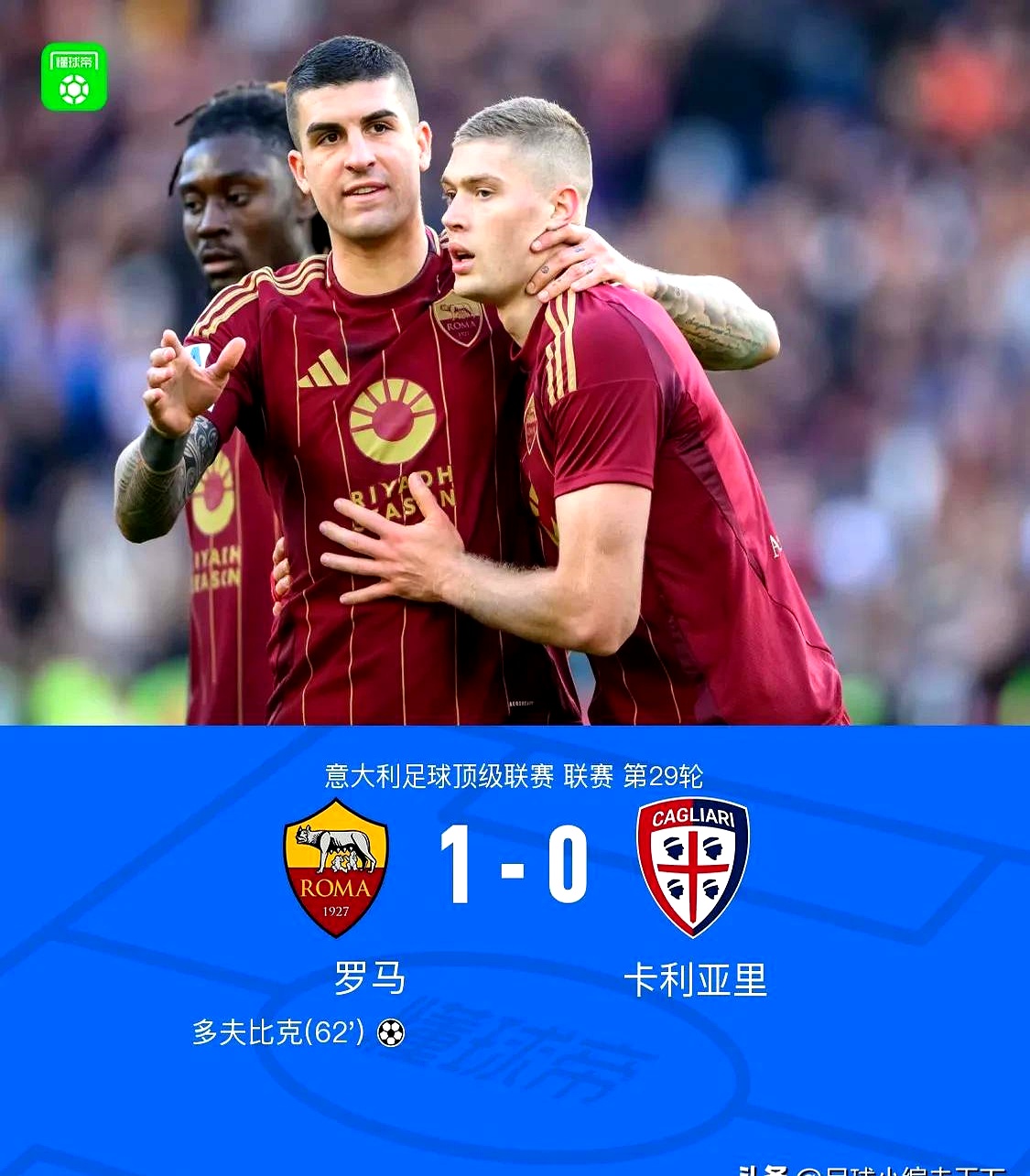 罗马八强战爆冷俄克拉荷马城雷霆,利拉德砍下13记关键球,全场沸腾 罗马八强战爆冷俄克拉荷马城雷霆,利拉德砍下13记关键球,全场沸腾